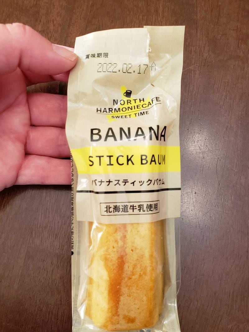 Sakuraco banana baumkuchen